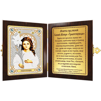 Набор для вышивания Нова Слобода Богородица Трилетствующая СМ №02 7010
