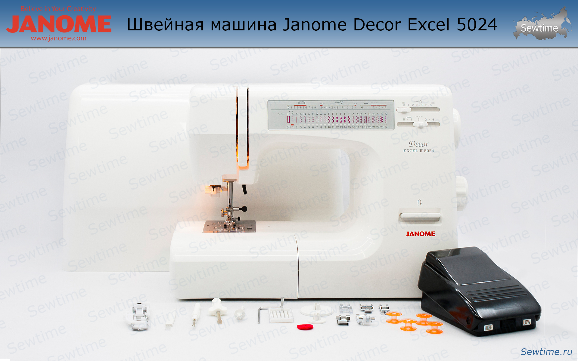 Швейная машинка декор 5024 Швейная машинка декор 5024