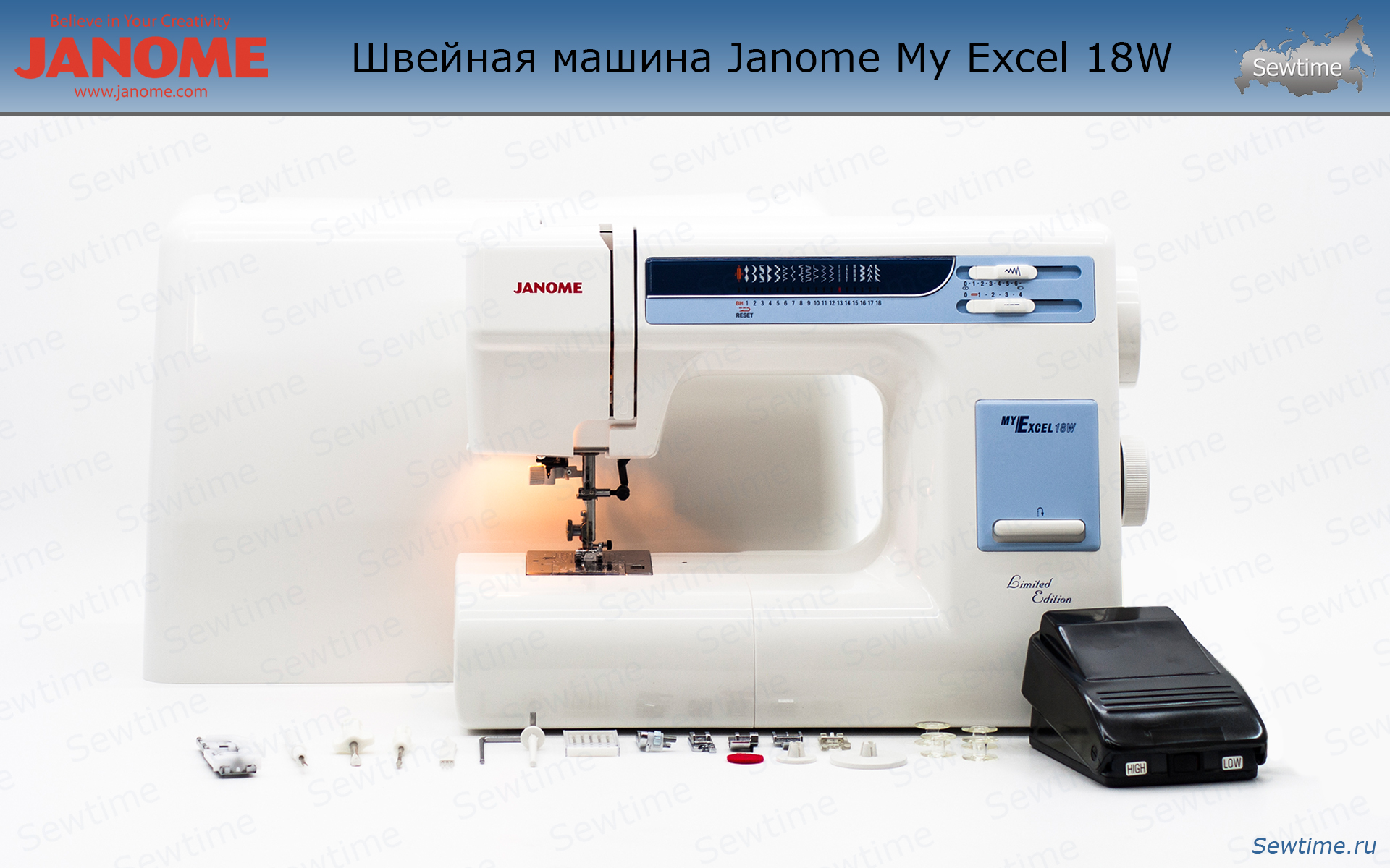 Инструкция к машинки janome