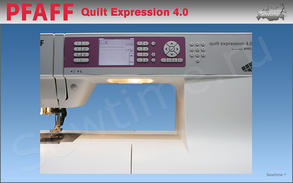 Швейная машина Pfaff Expression 4.0 (Quilt Expression)