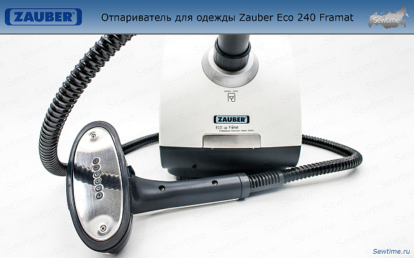 Отпариватель для одежды Zauber Eco 240 Framat