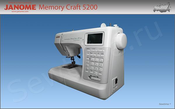 Швейная машина Janome Memory Craft 5200 (MC 5200) Hard Cover с жестким чехлом