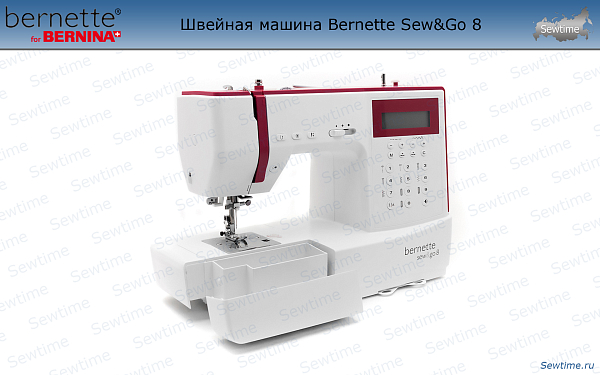 Швейная машина Bernette Sew Go 8