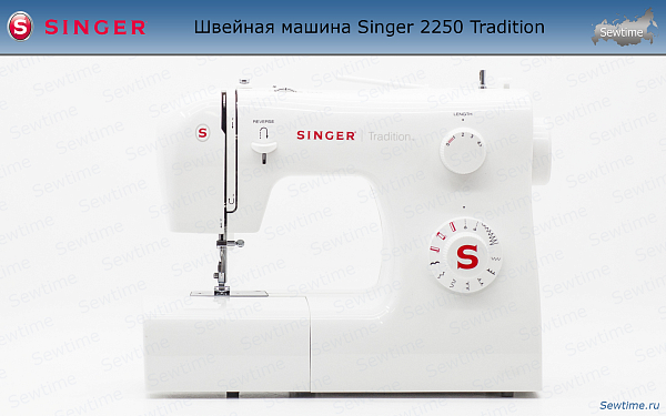 Швейная машина Singer 2250 Tradition
