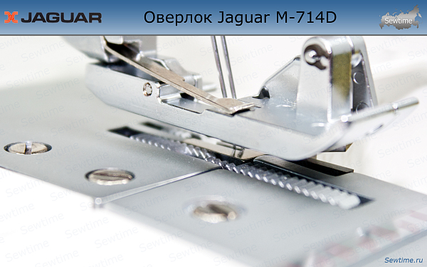 Оверлок Jaguar M-714D