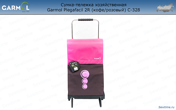 Сумка-тележка хозяйственная Garmol Plegafacil 2R (кофе/розовый) C-328