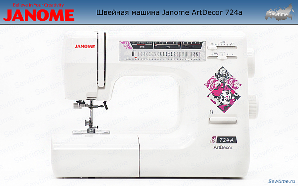 Швейная машина Janome ArtDecor 724a