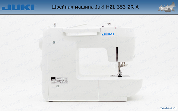 Швейная машина Juki HZL 353 ZR-A