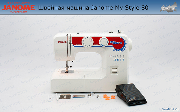 Швейная машина Janome My Style 80 (MS 80)