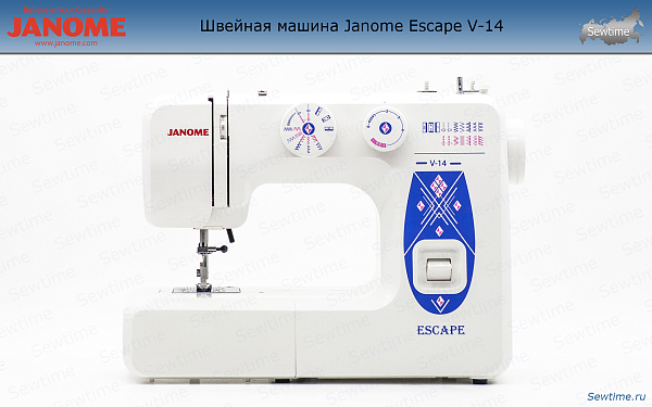 Швейная машина Janome Escape V-14