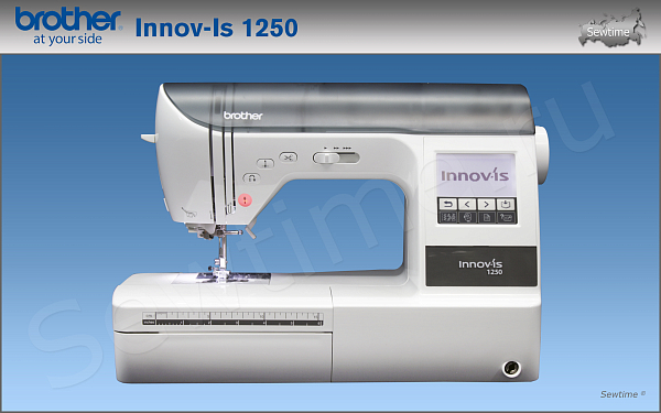 Швейно-вышивальная машина Brother INNOV-'IS NV-1250 (с вышивальным блоком)