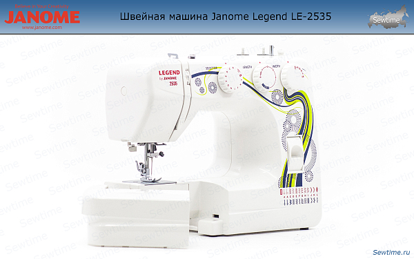 Швейная машина Janome Legend 2535