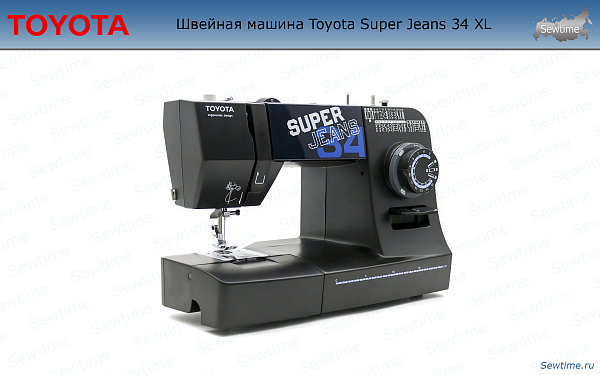 Швейная машина Toyota Super Jeans SPJ34 XL