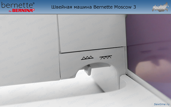 Швейная машина Bernette Moscow 3