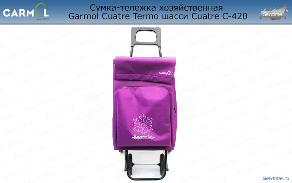 Сумка-тележка хозяйственная Garmol Termo шасси Cuatre (фиолетовый) 404CT C-420