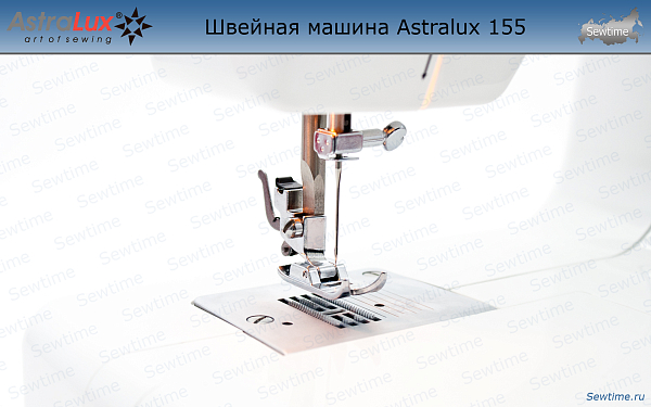 Швейная машина Astralux 155