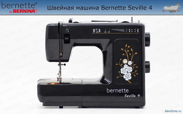 Швейная машина Bernette Seville 4