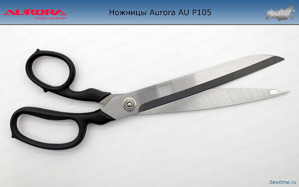 Ножницы Aurora AU-P105