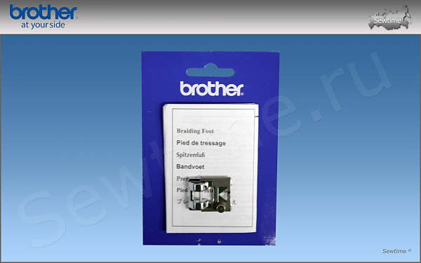 Лапка Brother F021N для швейной машины для тесьмы (XC1960002)