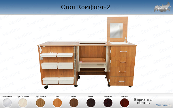 Стол Комфорт-2 (дуб паллада) для швейной машины