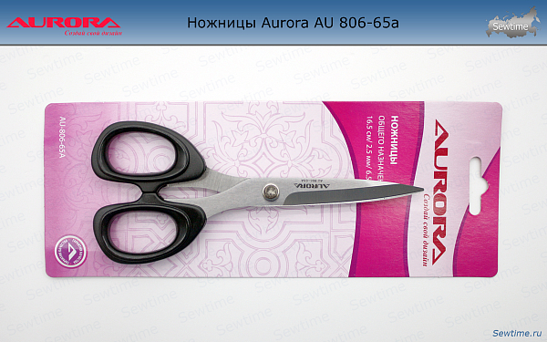 Ножницы Aurora AU-806-65a