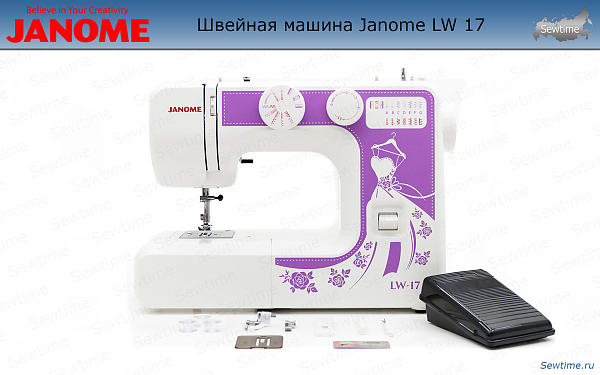 Швейная машина Janome LW-17