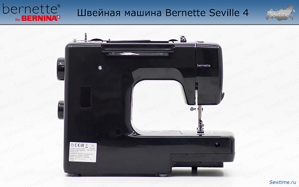 Швейная машина Bernette Seville 4