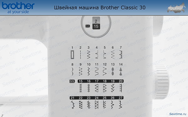 Швейная машина Brother Classic 30