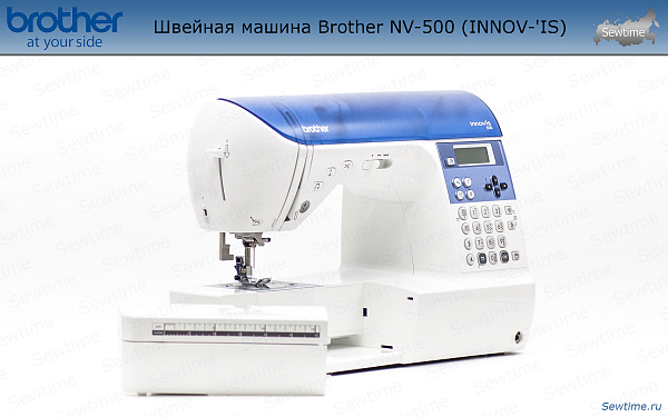 Швейная машина Brother INNOV-'IS NV-500