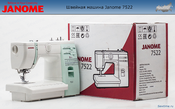 Швейная машина Janome 7522