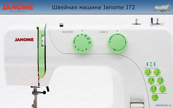 Швейная машина Janome J72