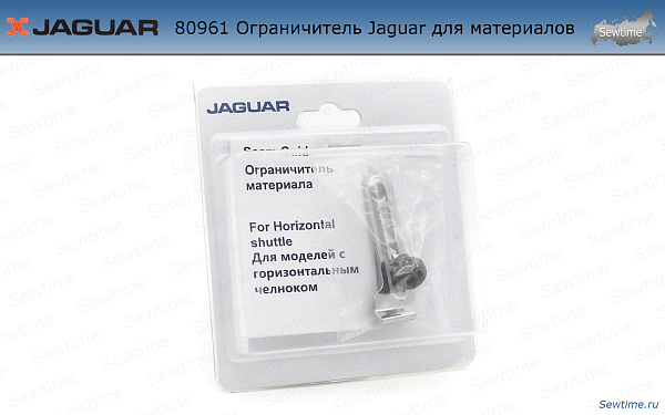 Ограничитель Jaguar JG-80961 для материалов