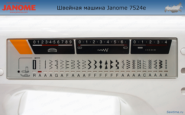 Швейная машина Janome 7524e