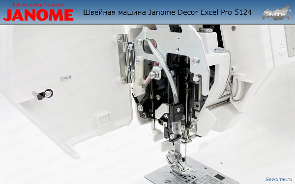 Швейная машина Janome Decor Excel Pro 5124