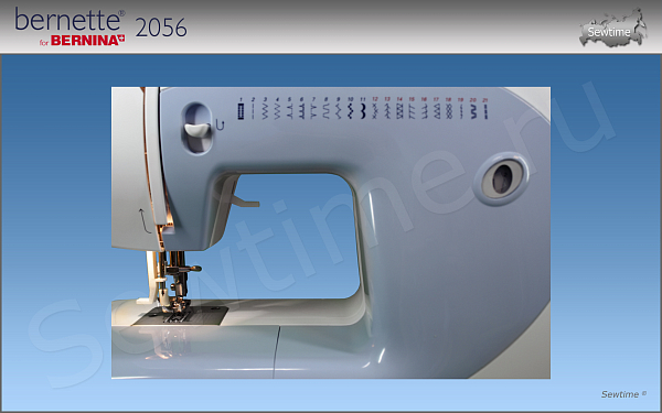 Швейная машина Bernette 2056