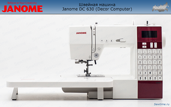 Швейная машина Janome DC 630 (Decor Computer)