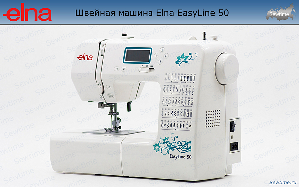 Швейная машина Elna EasyLine 50