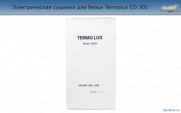 Электрическая сушилка для белья Termolux CD 301 (120W)