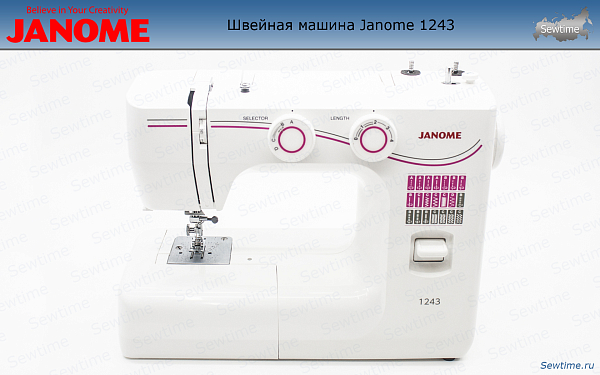 Швейная машина Janome 1243