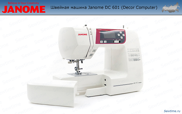 Швейная машина Janome DC 601 (Decor Computer)