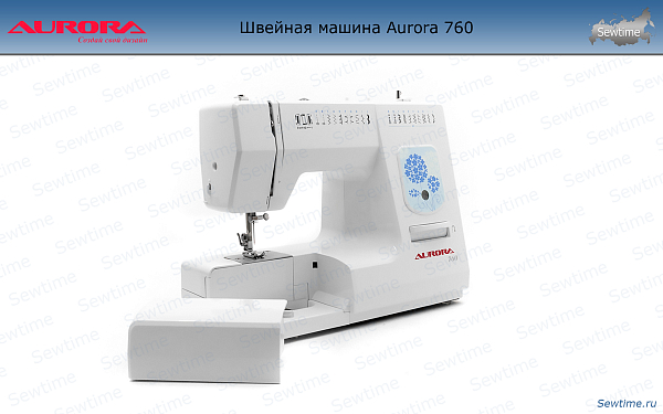 Швейная машина Aurora 760