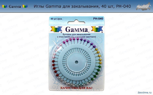 Иглы Gamma для закалывания, 40 шт, PH-040