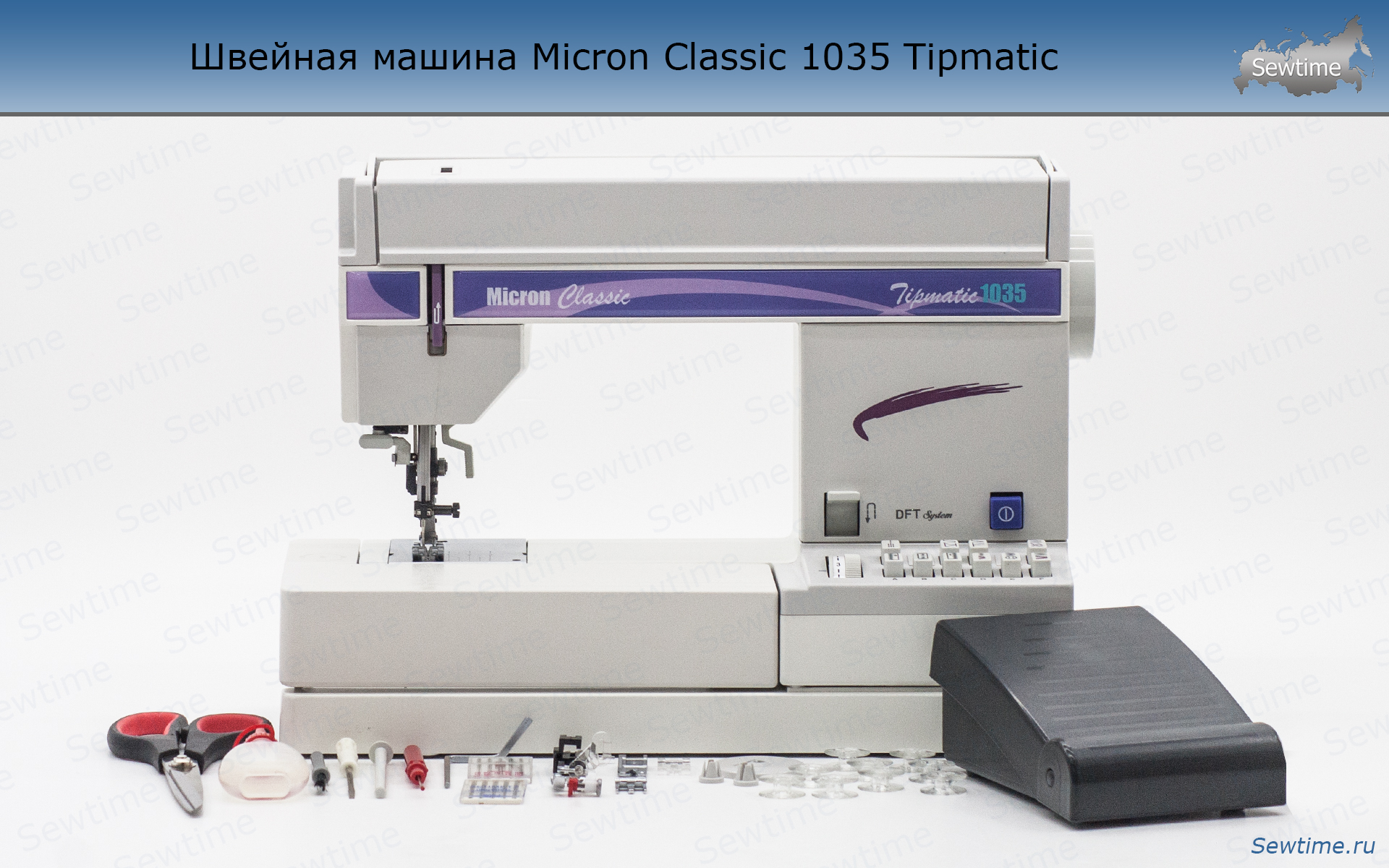 Швейная машина Micron Classic 1035 Tipmatic купить по хорошей цене в Sewtime