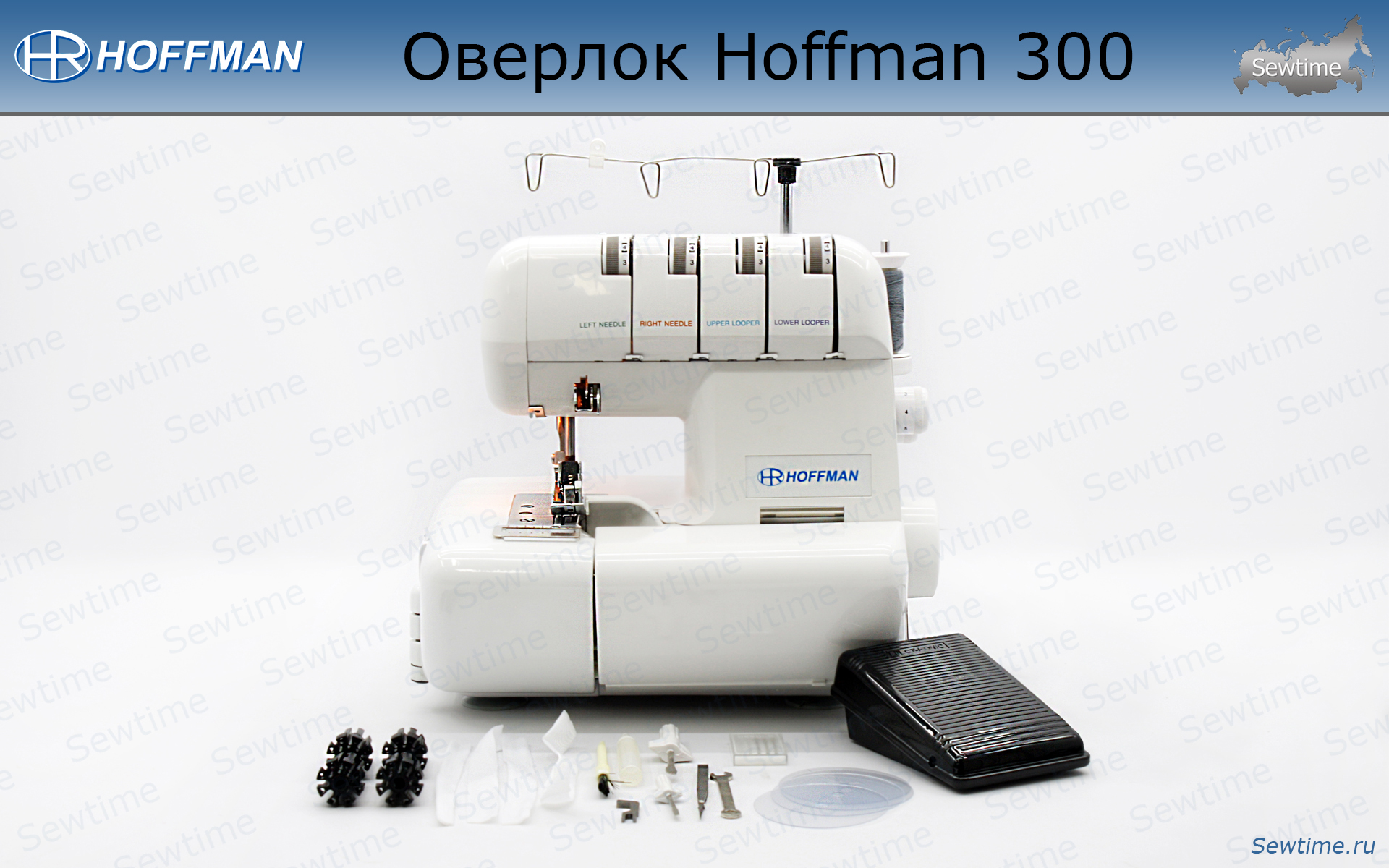 Продажа Швейных машин, оверлоков