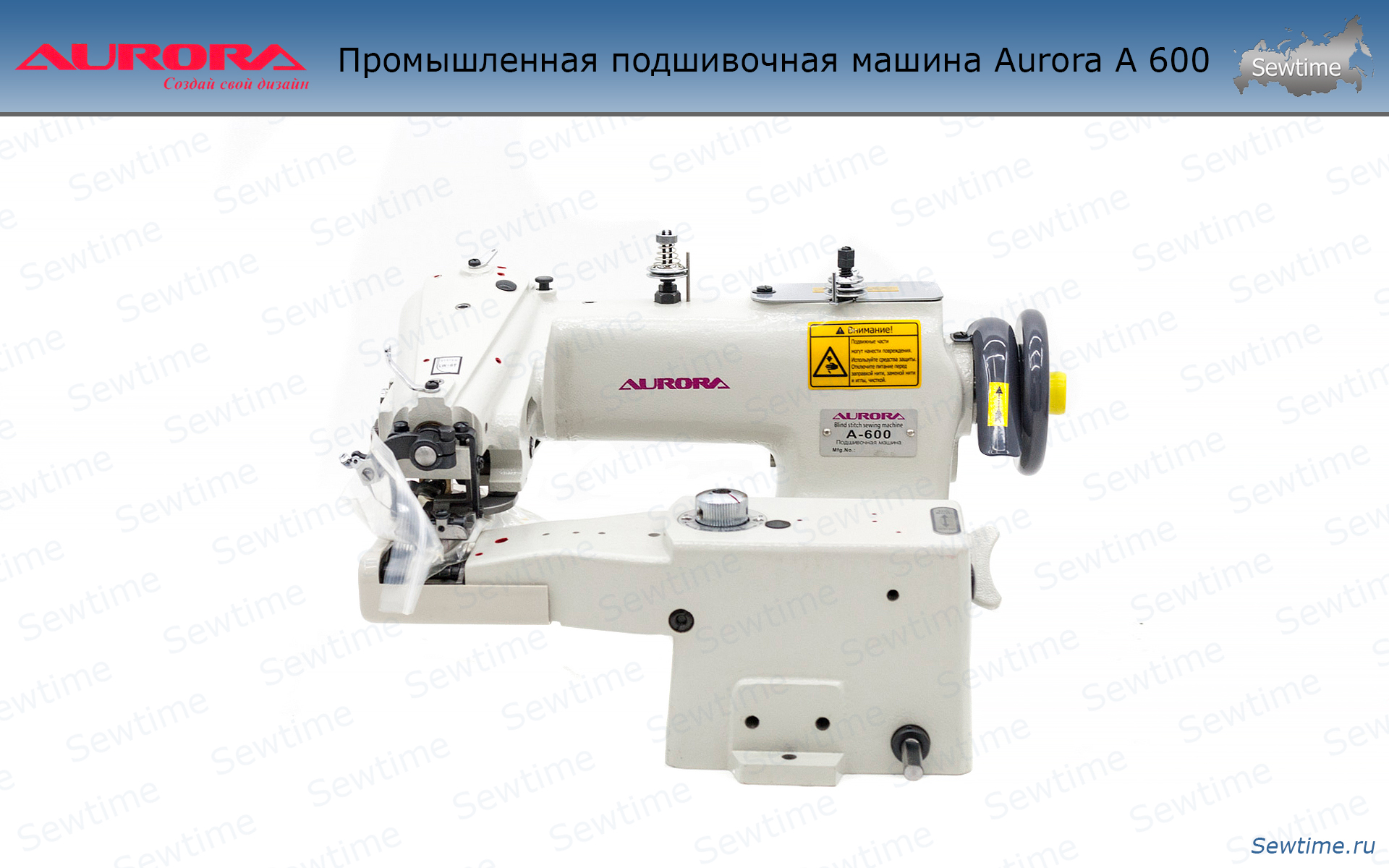 Промышленная подшивочная машина Typical GL13101-2 купить по хорошей цене в  Sewtime