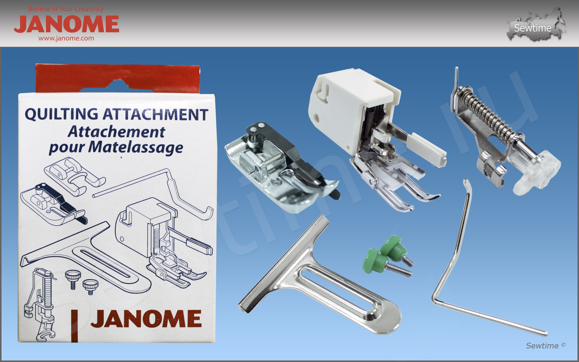 Лапка для стёжки, штопки и квилтинга Janome 200-349-000