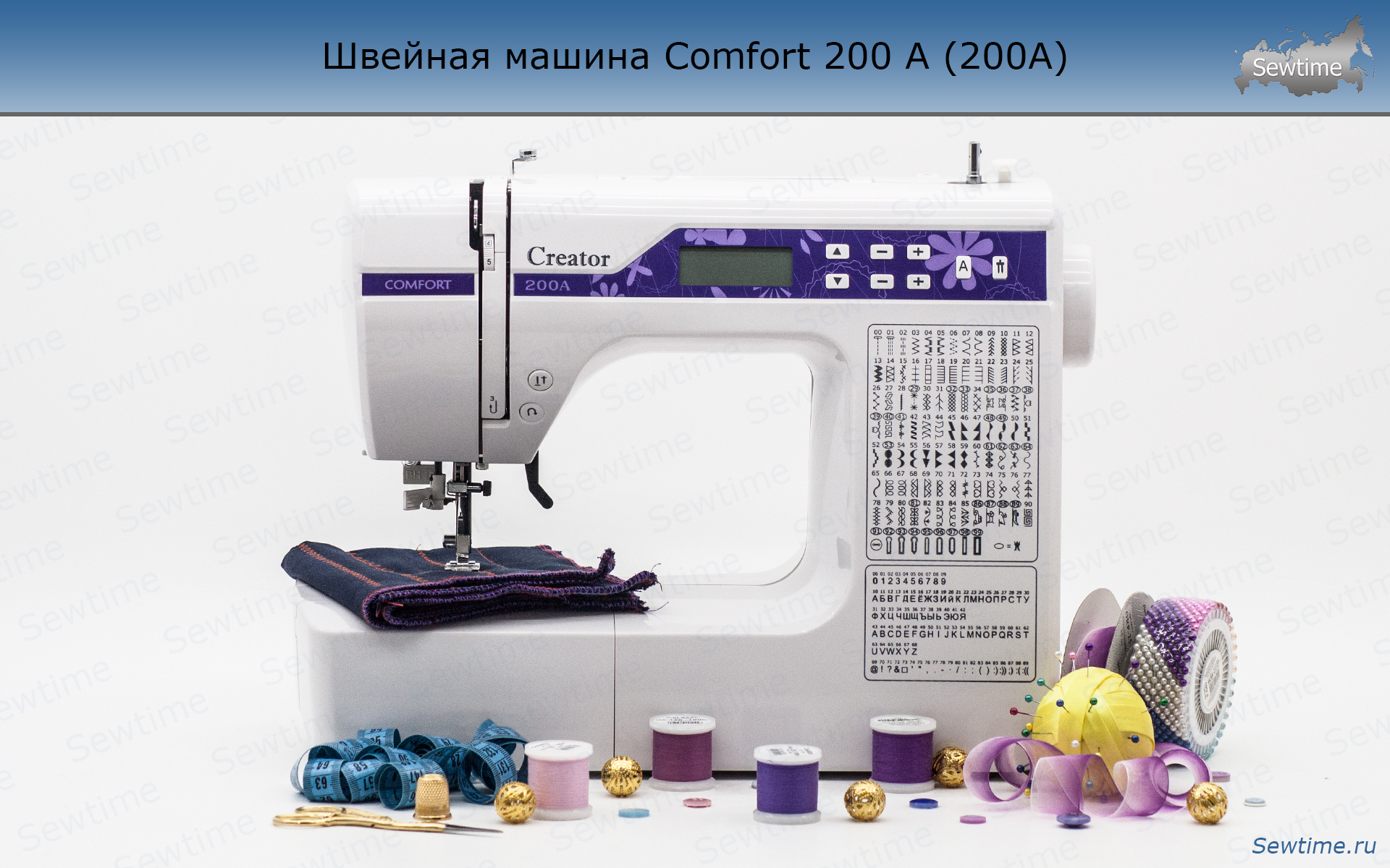Инструкция швейная машинка comfort 15