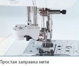 Швейно-вышивальная машина Brother INNOV-'IS NV-1250 (с вышивальным блоком)