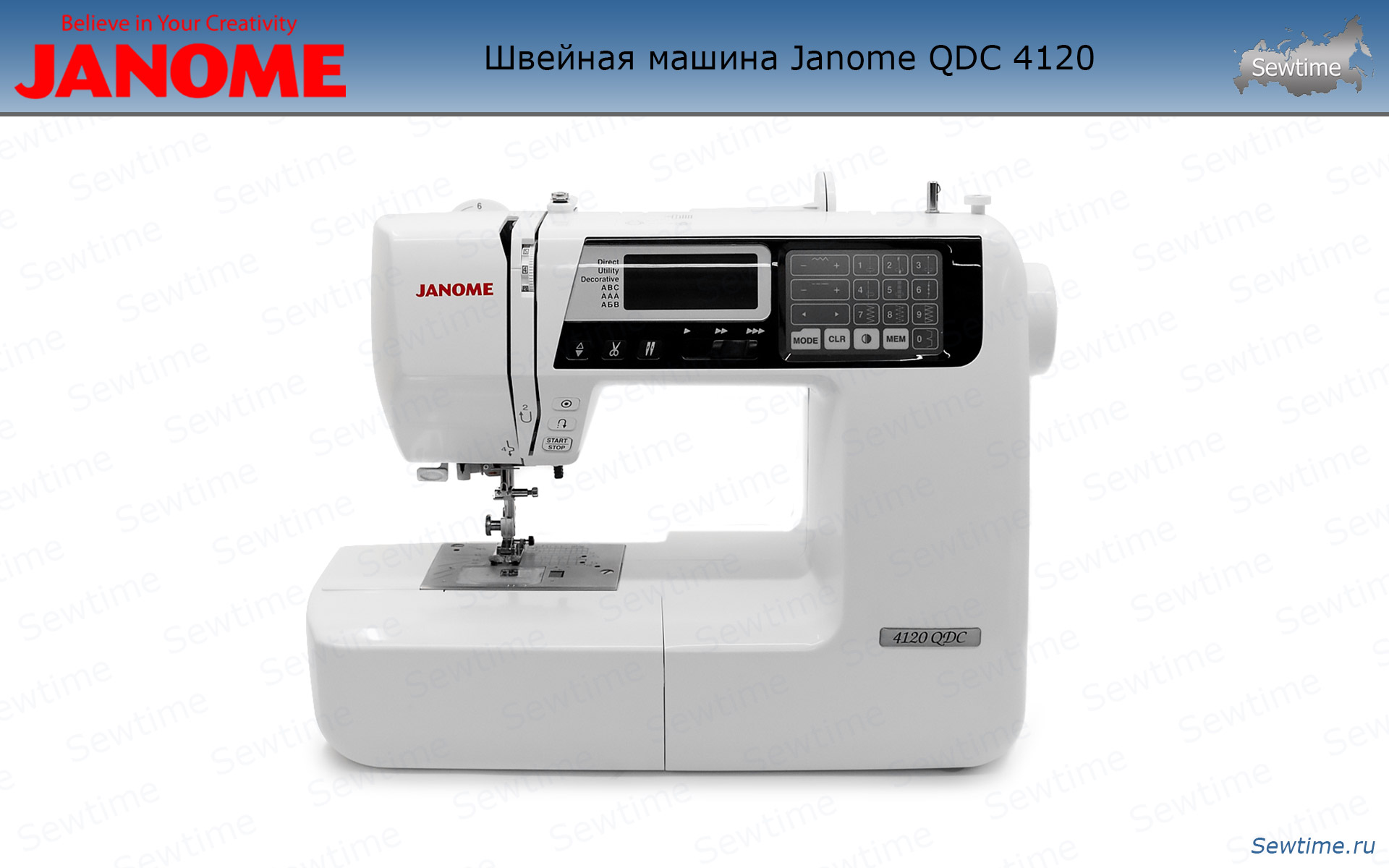 Швейная машина Necchi 4117 купить по хорошей цене в Sewtime