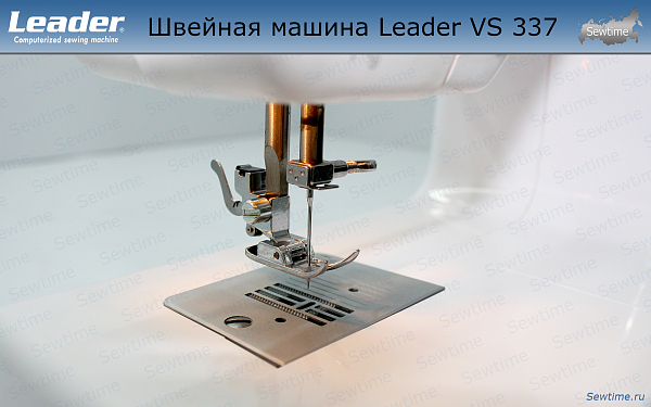 Швейная машина Leader VS 337
